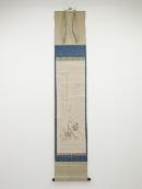 西山完瑛画　穂芒霜菊図　荷田甕満賛書　肉筆紙本掛軸（武部白鳳箱書）